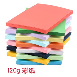 Factory direct A4 copy paper 120 grams of color cardboard children's hand origami A3 kindergarten paper-cut materials