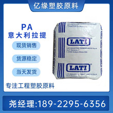 �����LATI PA66 H2 G/25-V0CT1 �u����ȼV0 ����30% �߄���