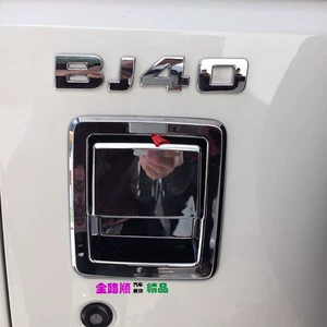 BAIC BJ40 üçün qapı qolu qabığı bəzəyi, modifikasiya olunmuş örtük