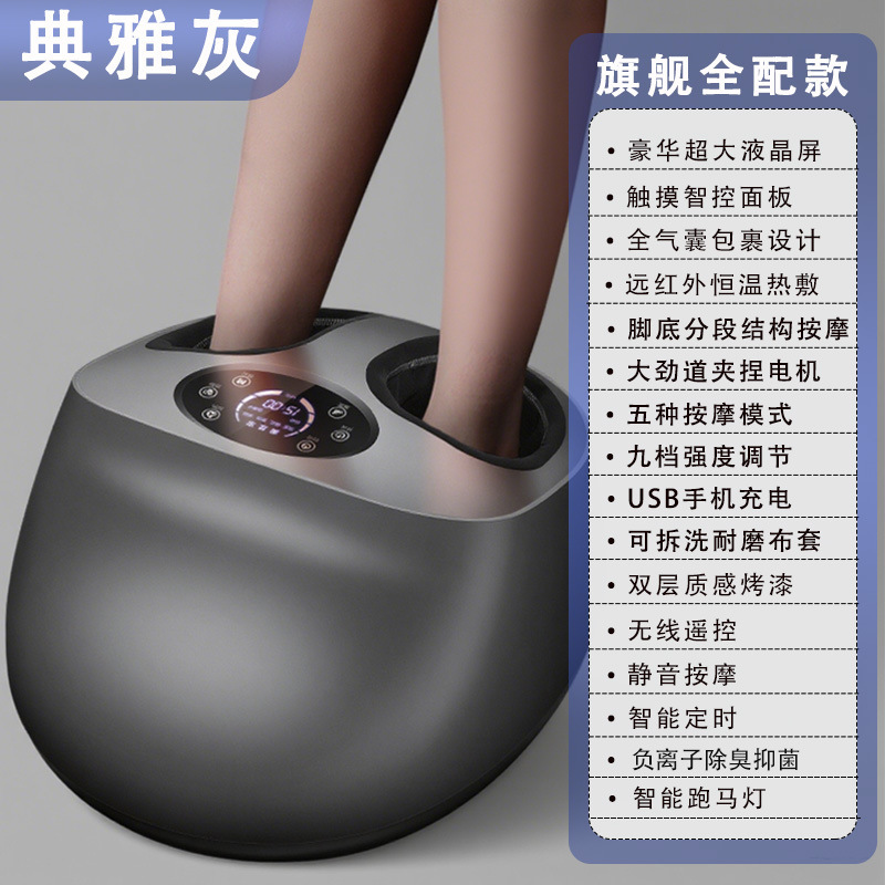 跨境足部按摩器全包裹气囊按摩机智控足疗机按脚机腿部按摩器|undefined