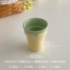 Ice cream hand cup-green edge