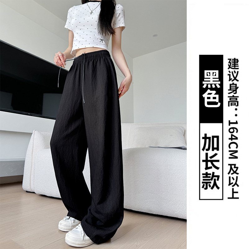 水洗牛仔弯刀裤女秋季新款显瘦垂感休闲裤高级感小个子女装阔腿裤|undefined