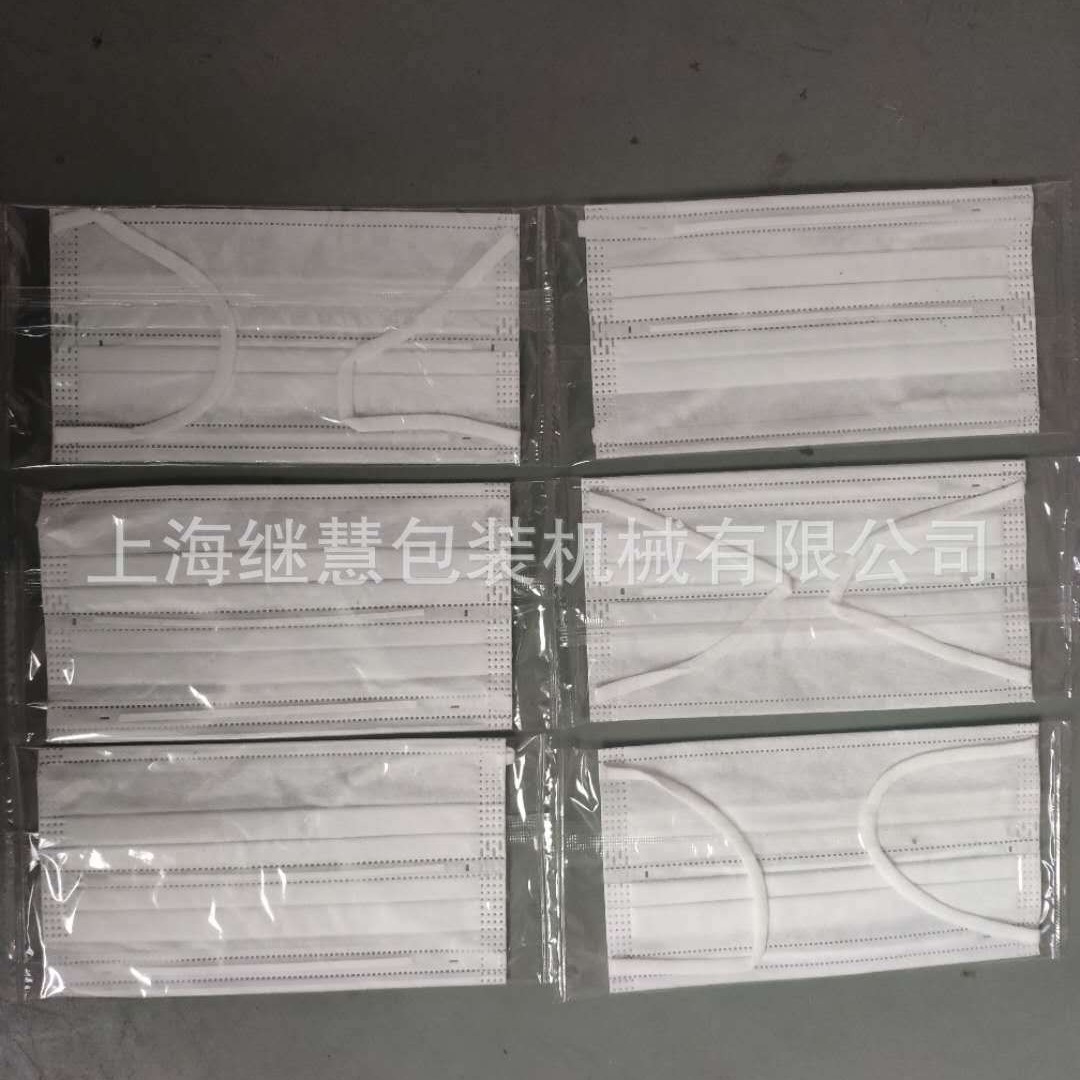 枕式包装机眼药水包装机开塞露包装机湿巾肥皂口罩面包包装机