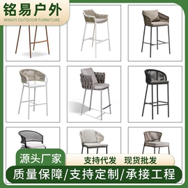 户外沙发;藤编桌椅;藤/竹沙发