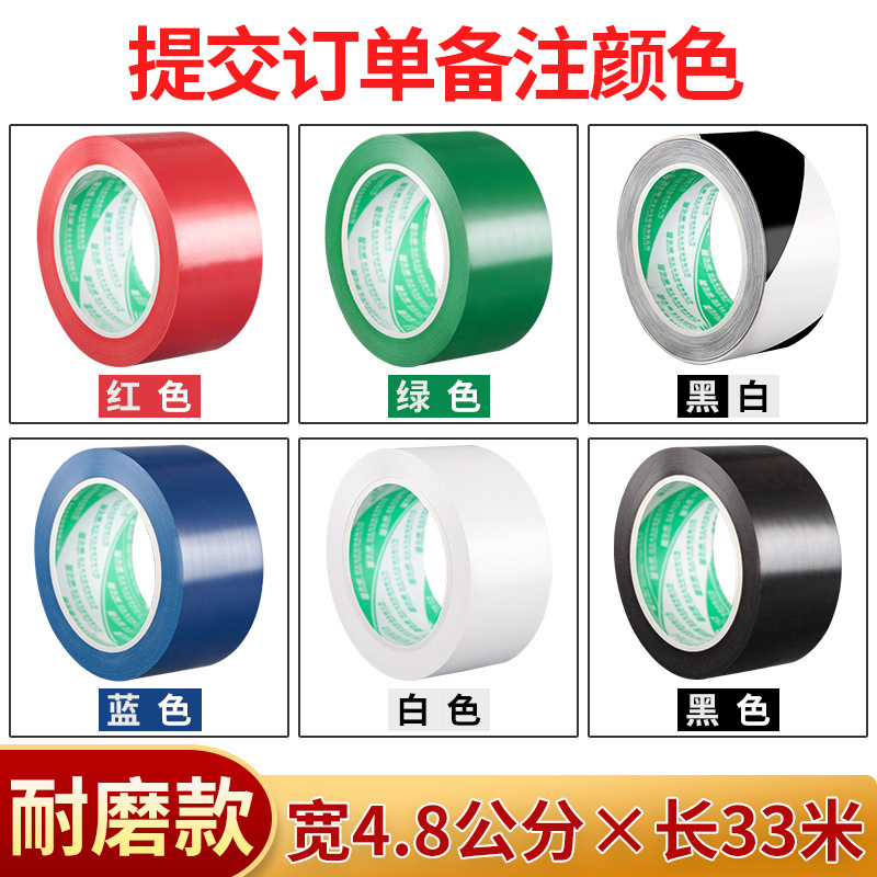 [가로 4.8cm*세로 33m ] 색상을 참고해주세요