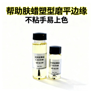 ��չ��CASTOR SEALER�羳Ӱҕ���M�wϞ�o���f�}�����ϴ�����