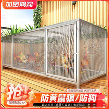 防鼠兔笼黄鼠狼鸽笼养殖鸭鹅兔家用全新加密加厚厂家直销新款鸡笼