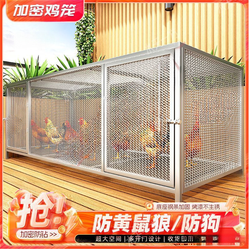 防鼠兔笼黄鼠狼鸽笼养殖鸭鹅兔家用全新加密加厚厂家直销新款鸡笼