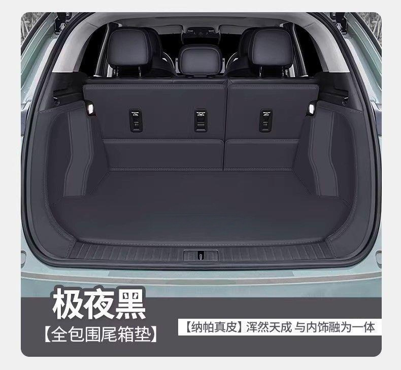 Suitable for the 2026 model of the Exeed Yaoguang, this is a full-coverage trunk mat for the Yaoguang CDM Flying Fish version