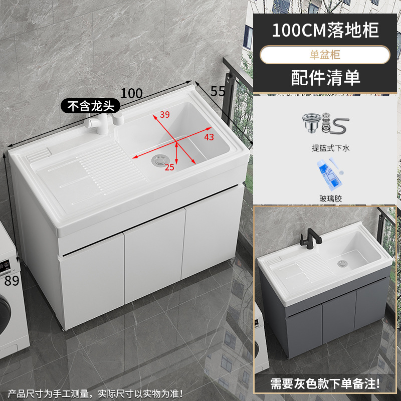 lavabo de terraza con tabla de fricción lavabo de piedra de cuarzo gabinete todo en uno lavabo de piso al aire libre profundizar lavabo de mesa