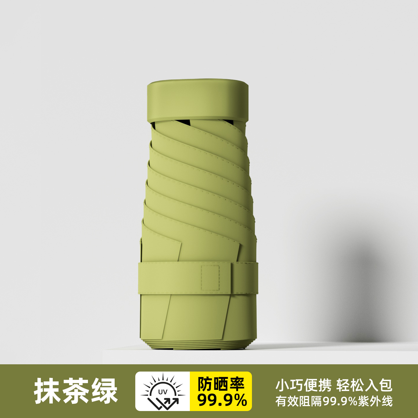 Color plano 50% de descuento 0 luz transparente - Matcha verde