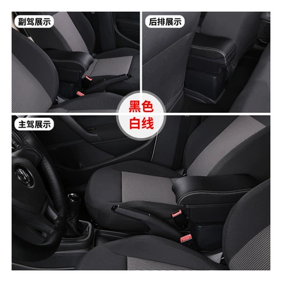 Armrest box Armrest Box Special Central - small-curved-single-layer-without-usb-black-and-white-wire