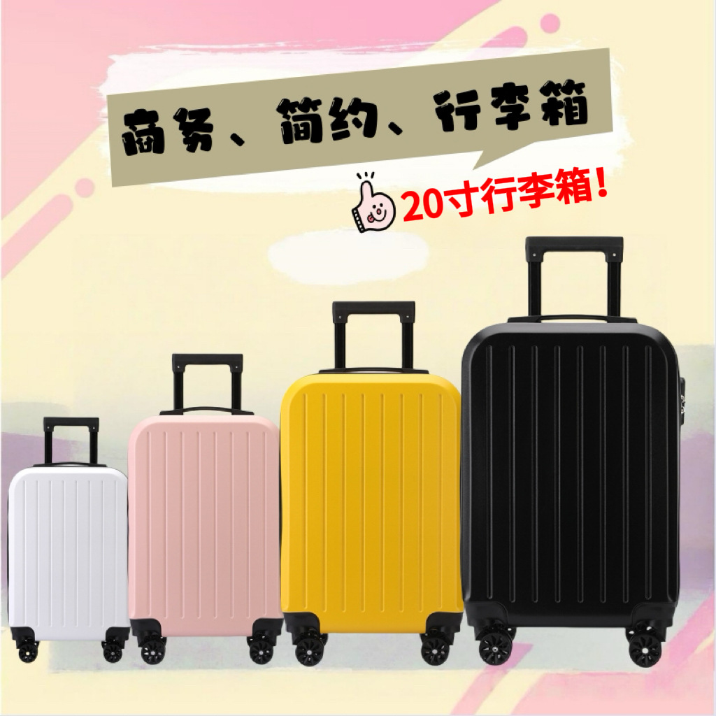 Solid color high quality universal durable capacious suitcase