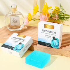 Men's Cologne Soap Cologne Perfume Soap Oil Control Soothing Skin Soap Domestic Brand Essential Oil Soap Handmade Soap