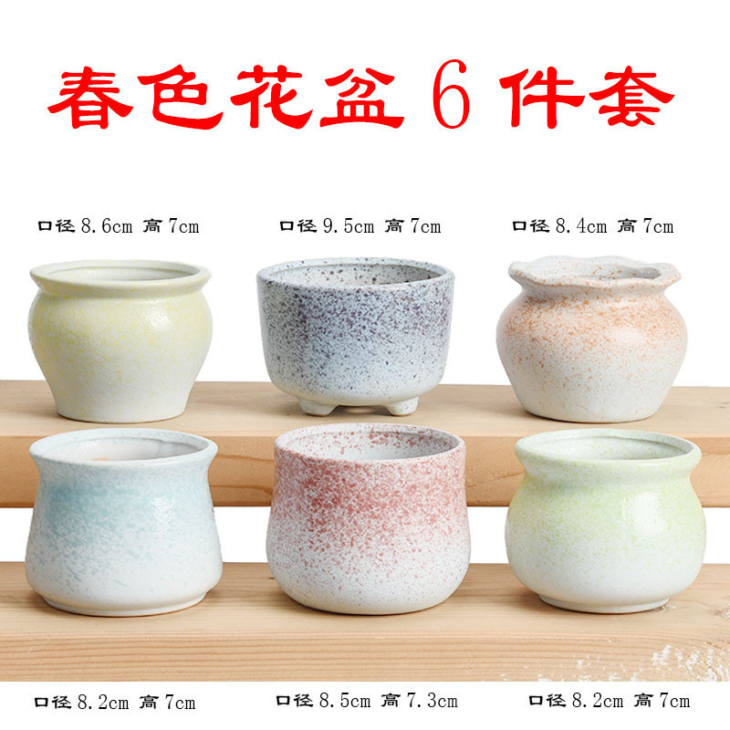多肉花盆大量批发陶瓷植物粗陶复古素烧紫砂创意大小口径简约跨境|undefined