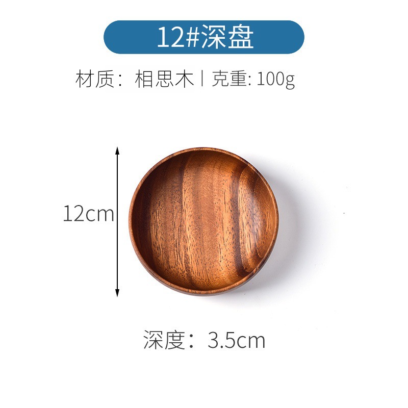 Suministro transfronterizo de bandejas de madera de acacia, bandejas de madera para uso comercial, platos redondos de madera estilo occidental, venta al por mayor en stock, logotipo personalizable.