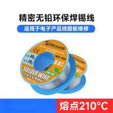 ���a���o�U�ߜ������a�����c��MPCB�����a�zHBD366