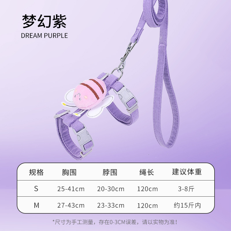 猫咪小蜜蜂工字型背心式牵引绳可调节狗狗胸背防挣脱外出拴溜猫绳|undefined
