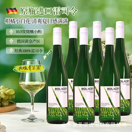 葡萄酒;洋酒;苏打水/气泡水