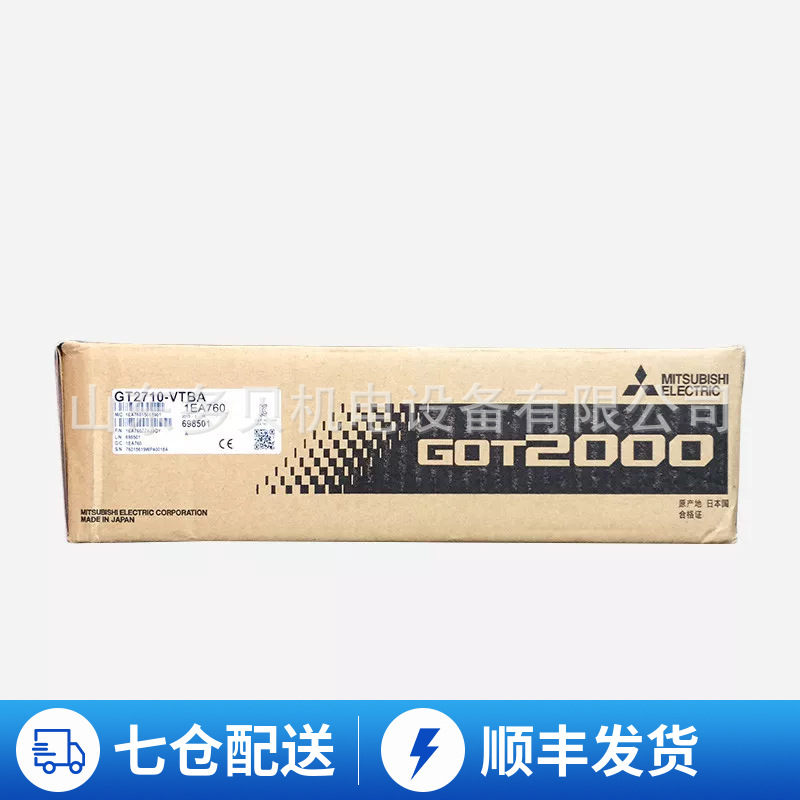 GT2710-VTBA三菱触摸屏人机界面详细说明原装供应