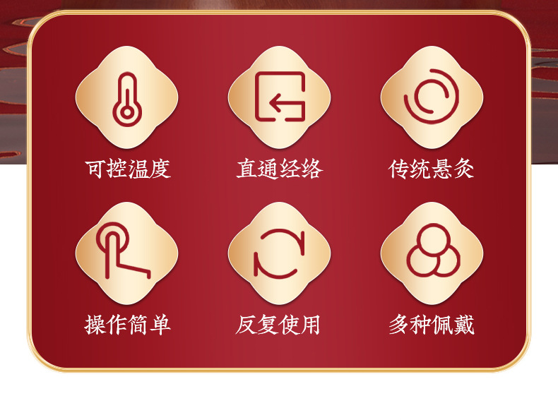 Moxibustion Suspended Moxibustion Cartridge Temperature Control Hand-in Moxibustion Household Moxibustion Sticker Moxibustion Box Moxibustion Column Moxibustion Box Fumigation Inst