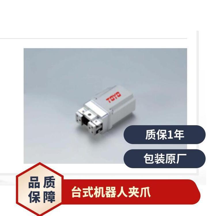 日本toyorobotics 直线电机.单轴机器人电动执行器夹爪CHS2-S20