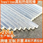 ۽7mm11mmֹճevaǹɫ͸۽
