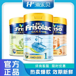 Fri.so�۰���b����/�у�HMO�׃��̷�3��800g  �M��ţ��1��2��4��