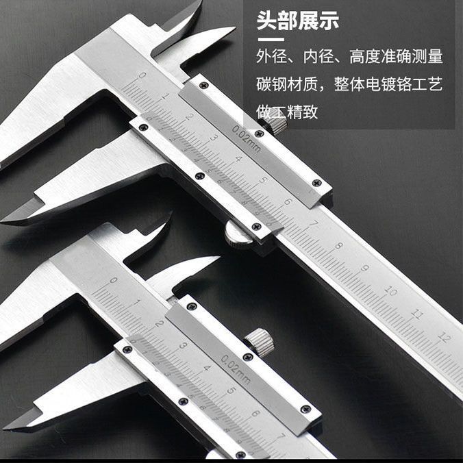 工业游标卡尺高精度高碳钢测量精准尺子平面外径内径深度高精度尺
