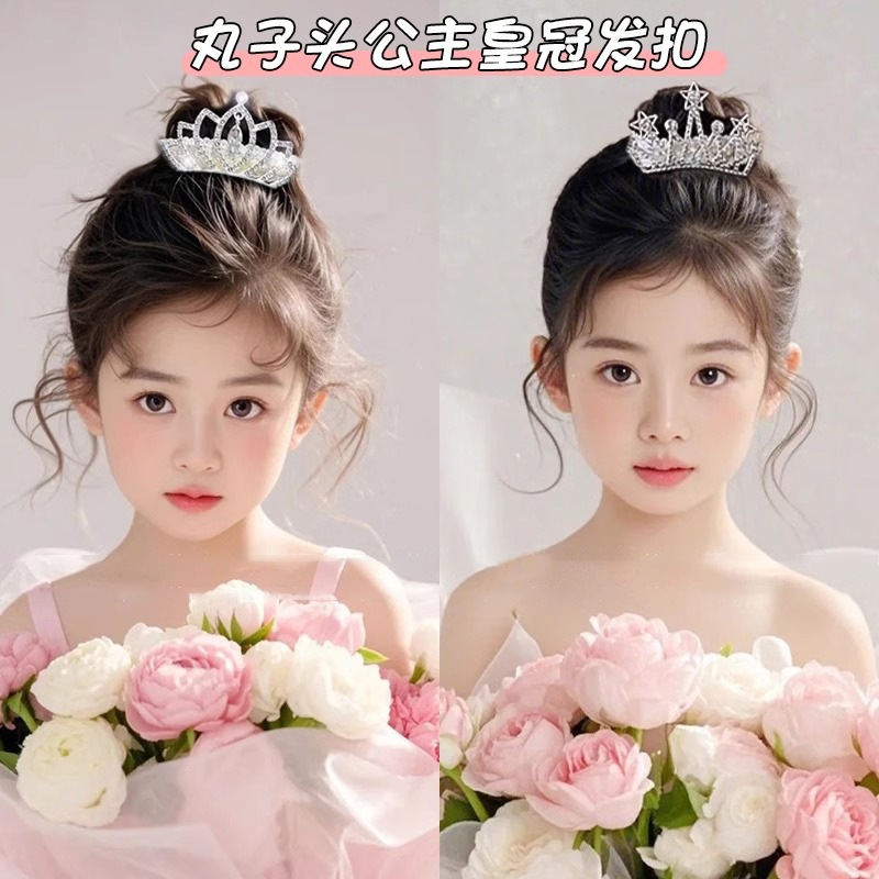 Niños cabeza de bola artefacto princesa cabeza de corona niñas niñas cauda de caballo perilla de cabello perilla de cabello perilla de cabello perilla de cabello