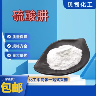 �����£�������;�������}���oɫ�[��Y��ϵ�Y����10034-93-2
