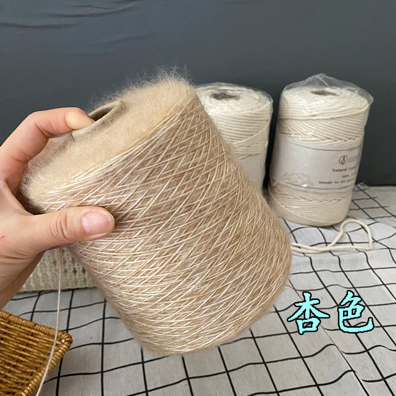 超柔夹花空心马海羊毛马海毛线手编中粗帽子围巾外套宝宝毛衣毛线|undefined