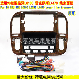 �m��98��·��LC100 �׿��_˹LX470 CRUISER ����������f�h����