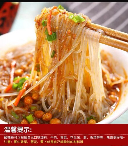 Chen Village Chongqing Sour and Spicy Potato Flavor 100g Bagged Non-fried Instant Noodles with Red Potato Vermicelli Convenient Quick-Cooking Noodles