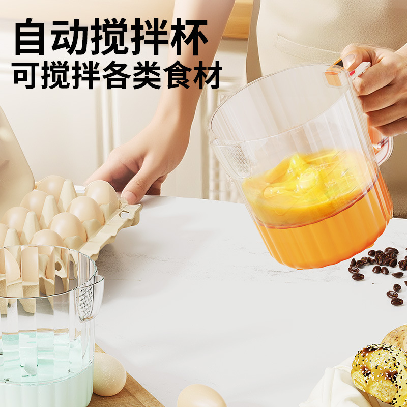 跨境家用小型过滤多功能电动打蛋搅蛋机洗米淘米搅拌机|undefined