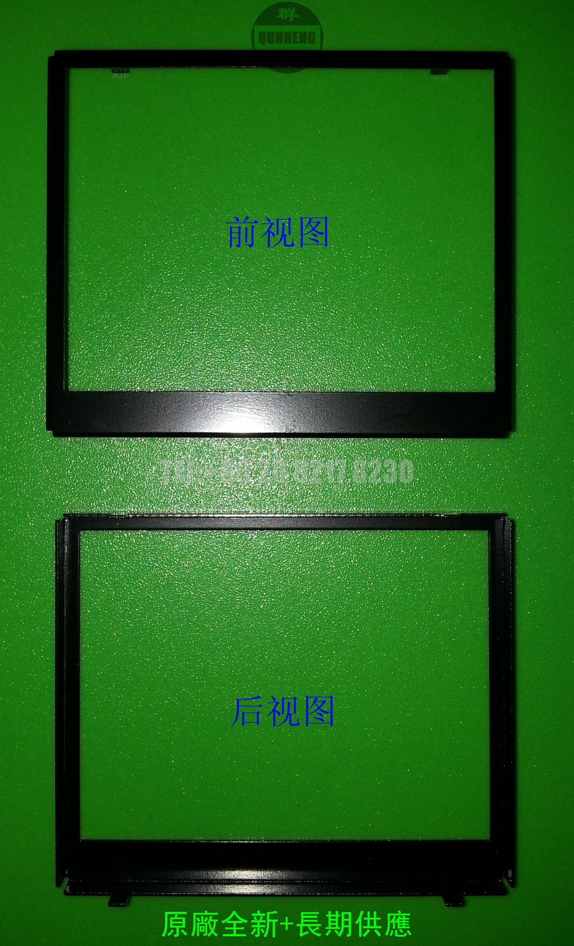 [群能3.5寸液晶屏外框|65*77.5mm]专配奇美LQ035NC111等