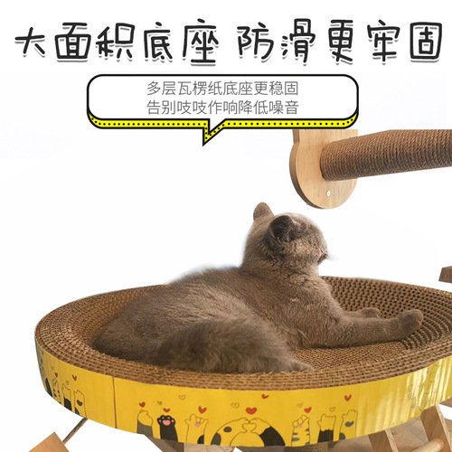 Oval cat scratching board, cat claw plate, claw grinder, cat claw grinder, integrated round cat bowl, scratch-resistant and wear-resistant