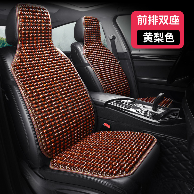 通気性のある木製ビーズシートクッションマット、オールシーズンユニバーサルカーシートクッション、夏用クールマット、一体型大型トラック、夏用換気|undefined