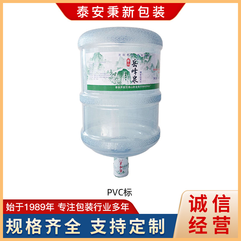 厂家直供 可变信息塑料标签 服装吊牌标签 卷筒不干胶多规格标签