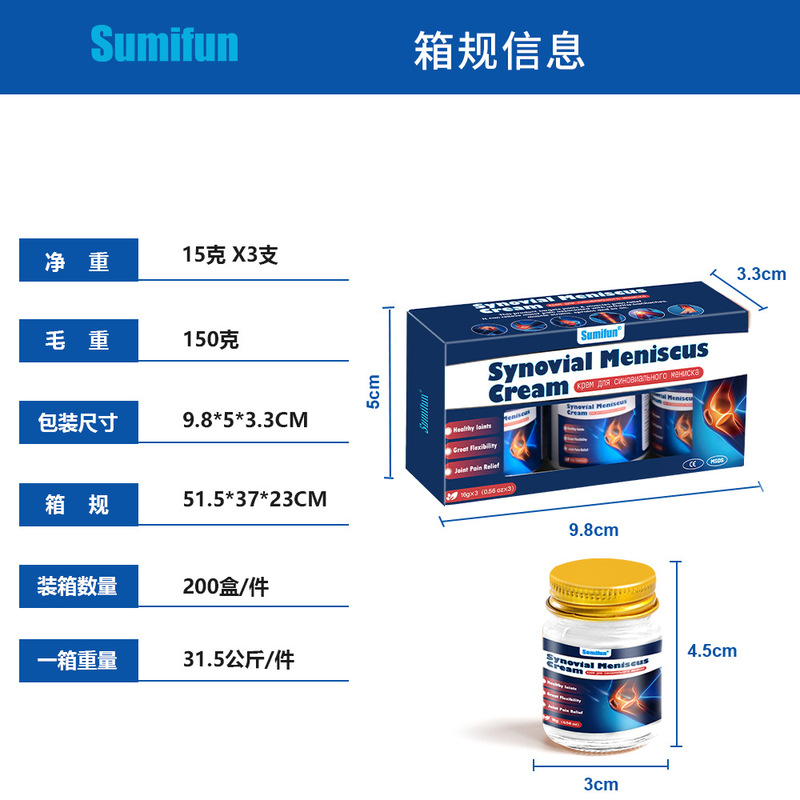 sumfun 越境半月板軟膏打撲傷鎮痛絆創膏膝痛関節ヘルスケア骨浸透軟膏|undefined