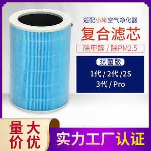 �m��С.�׿՚��������PM2.5 �Vо�^�V�W1/2/3��2S PRO���w���V�W