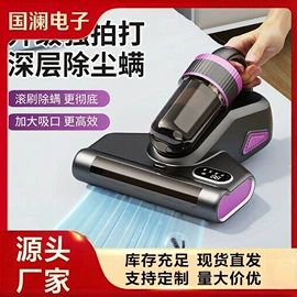 其他生活电器;迷你电风扇;家用除螨机