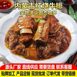 牛肉零食;奶酪;熟食/即食菜
