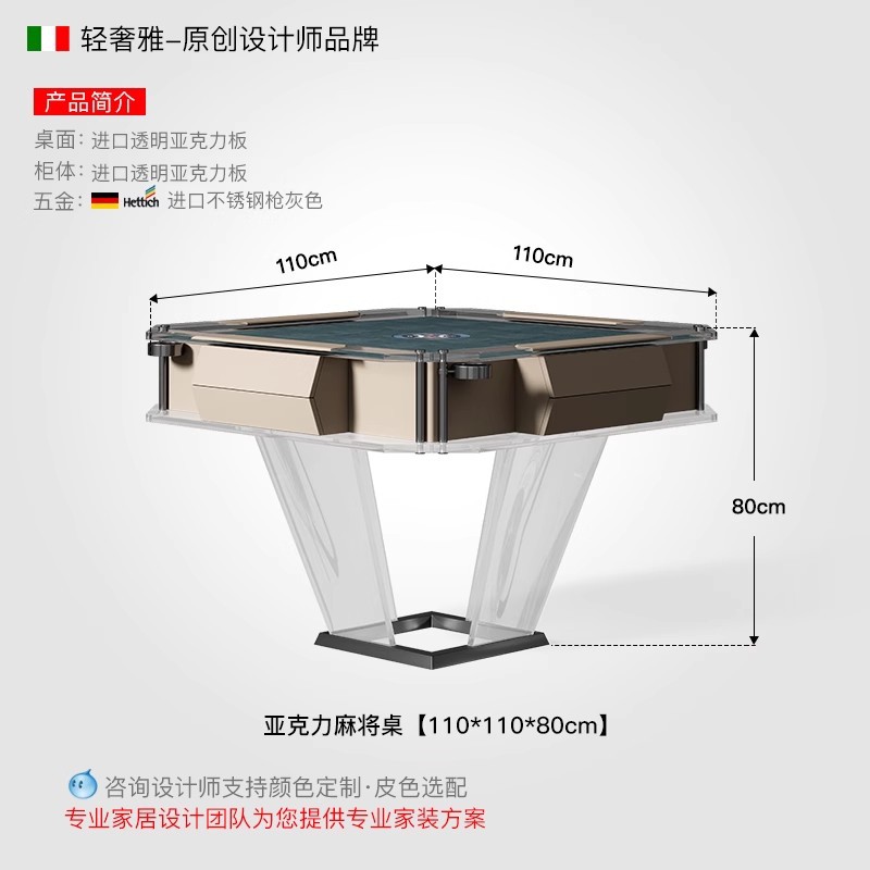 Mesa de mahjong minimalista italiana, hogar automático, mesa de comedor flotante eléctrica multifuncional, mesa de mahjong de doble uso, silenciosa y silenciosa