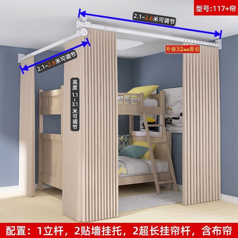 房间隔断帘免打孔客厅屏风遮挡型卧室出租屋分隔遮光门窗帘杆子|undefined