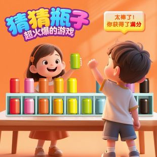 Fun Bottle Guessing Game for Kidsren, Color Memory Drink Matching Game, Brain Memory Educational Toy