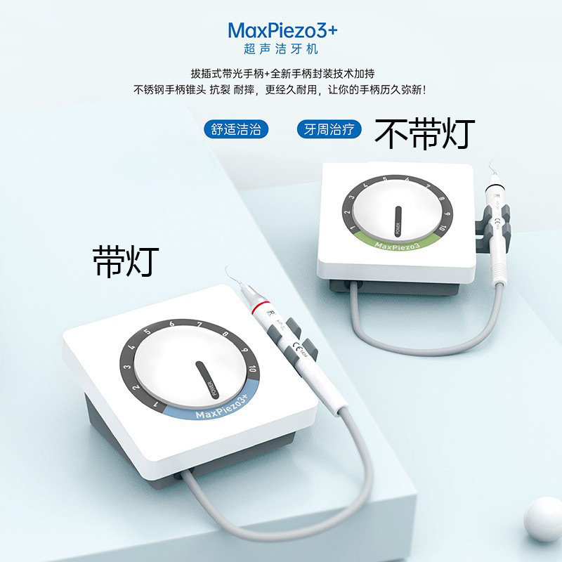(Modelo nacional) Escalador dental Ruifeng MaxPiezo M3+ (con luz)