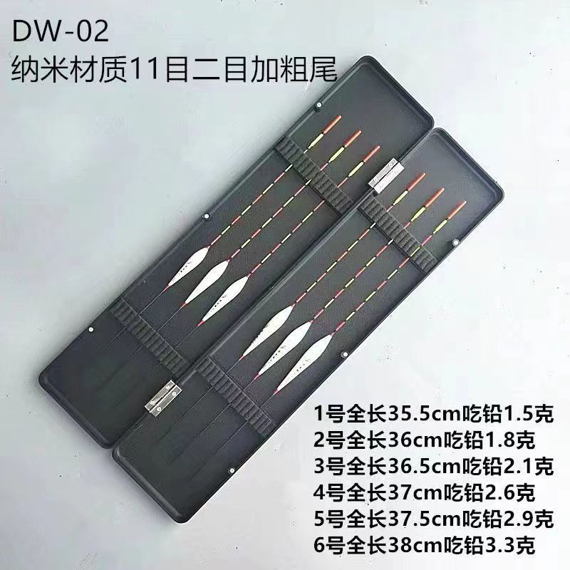 2개 세트에는 45cm 드리프트 박스가 제공됩니다.