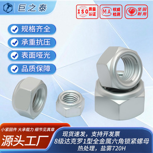 1��ȫ���������i�o��ĸ����̎�����}�F720H��GB6184  8��  �_���_