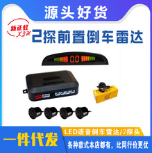 �¿�ͨ�ÿ�ǰ�����_2̽�^4̽�^��������۷��Q������ҕ�R܇ǰ���_